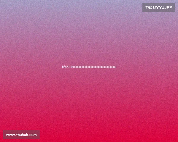 fifa2018世界杯免费观看全攻略高清直播资源获取与经典赛事精彩回顾指南 fifa2018世界杯免费观看全攻略高清直播资源获取与经典赛事精彩回顾指南
