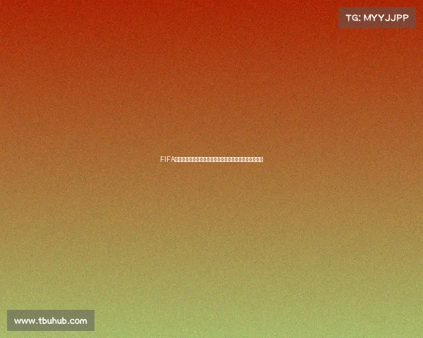 FIFA足球世界世界杯竞猜活动六精彩预测与豪礼挑战全面开启 FIFA足球世界世界杯竞猜活动六精彩预测与豪礼挑战全面开启