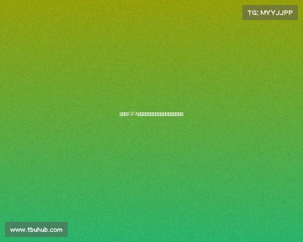世界杯FIFA排名全景解析各队实力对比赛场表现回顾 世界杯FIFA排名全景解析各队实力对比赛场表现回顾