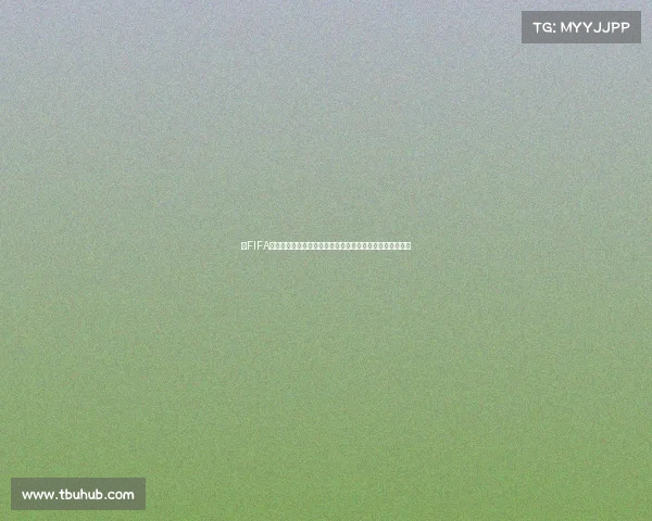 以FIFA世界杯夺冠为核心的传奇征程与荣耀时刻全景回顾深度解析 以FIFA世界杯夺冠为核心的传奇征程与荣耀时刻全景回顾深度解析